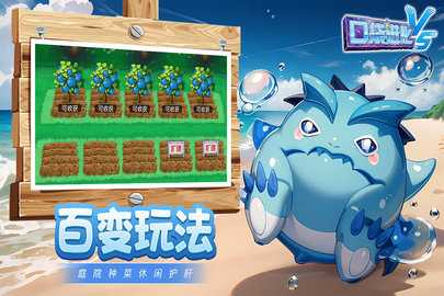 口袋进化 23.49.6684 免费版 2