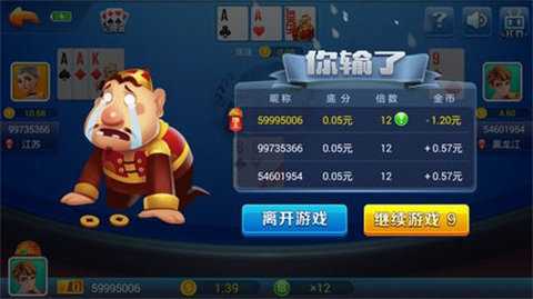 星空娱乐   3