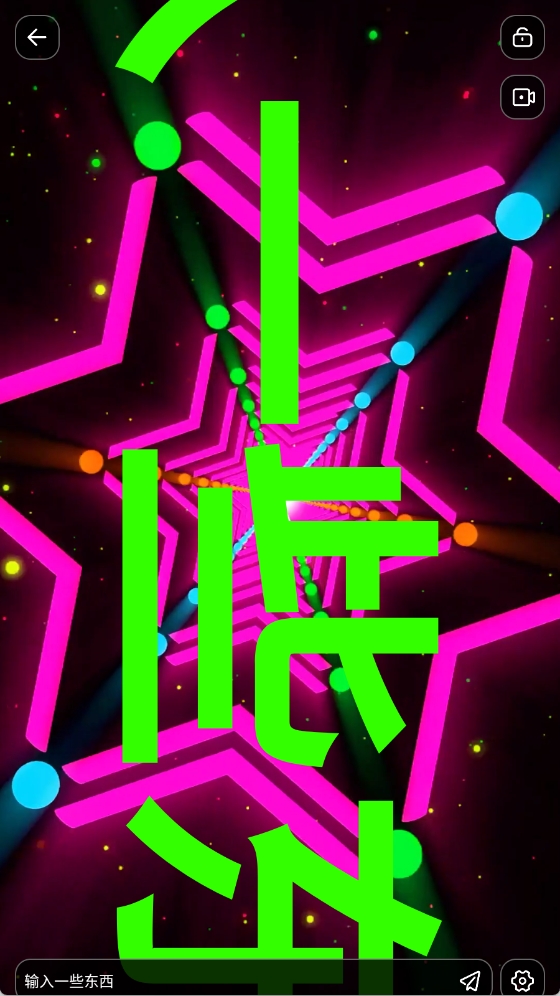 LEDBanner 1.8.9 最新版 2