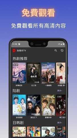 独播库 5.5 官方版 2