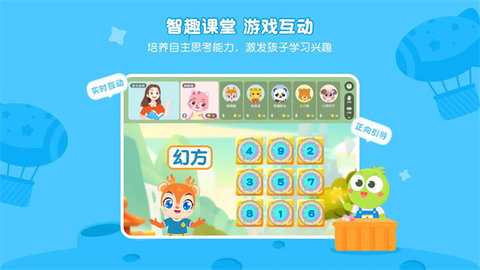豌豆素质 3.9.5 最新版 3