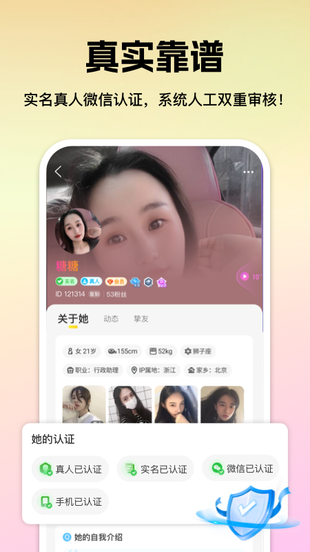心见 2.2.0.0 官方版 2