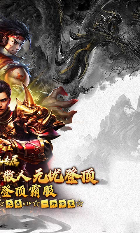 武器之王 1.0.2 官方版 1