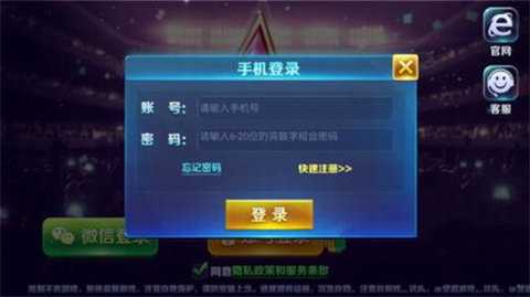 星空娱乐   2
