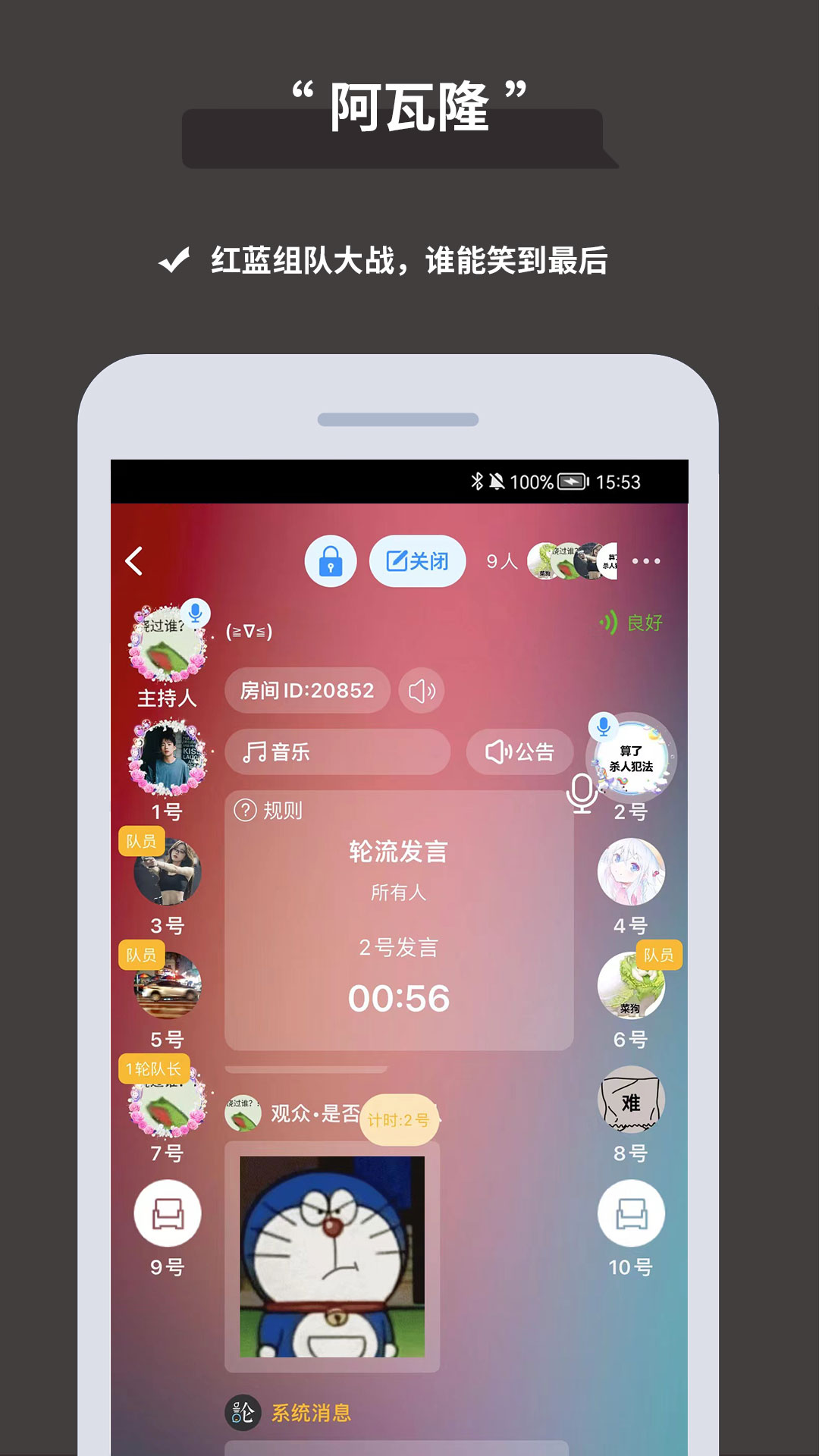 论否 8.57 最新版 2