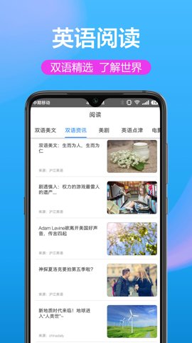 英汉互译转换器 1.0.8 最新版 1