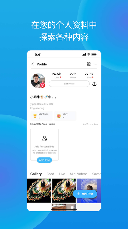 Yippi 7.0.23 最新版 2