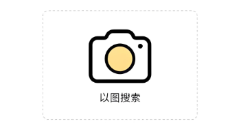 图片搜索软件大全