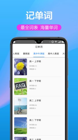 英汉互译转换器 1.0.8 最新版 2