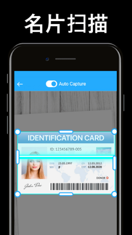 TapScanner 3.0.76 最新版 2
