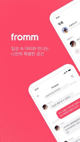 fromm 1.29.2 手机版 3