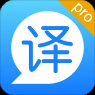 英汉互译转换器 1.0.8 最新版