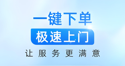 安装空调