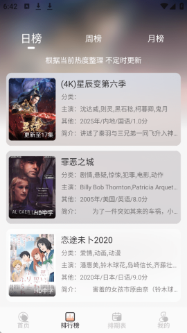 4K大全 1.6.6 安卓版 1