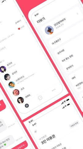 fromm 1.29.2 手机版 4