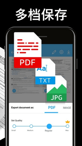 TapScanner 3.0.76 最新版 0