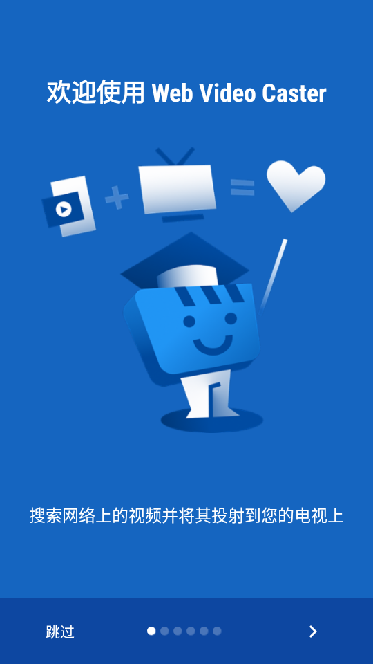 Web Video Caster v5.12.4 安卓版 4