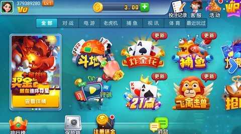 领悟app v6.7.3 安卓版 2
