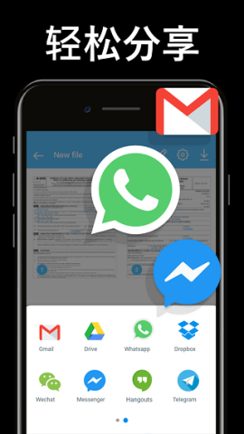 TapScanner 3.0.76 最新版 1