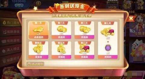 亲友棋牌旧版本   1