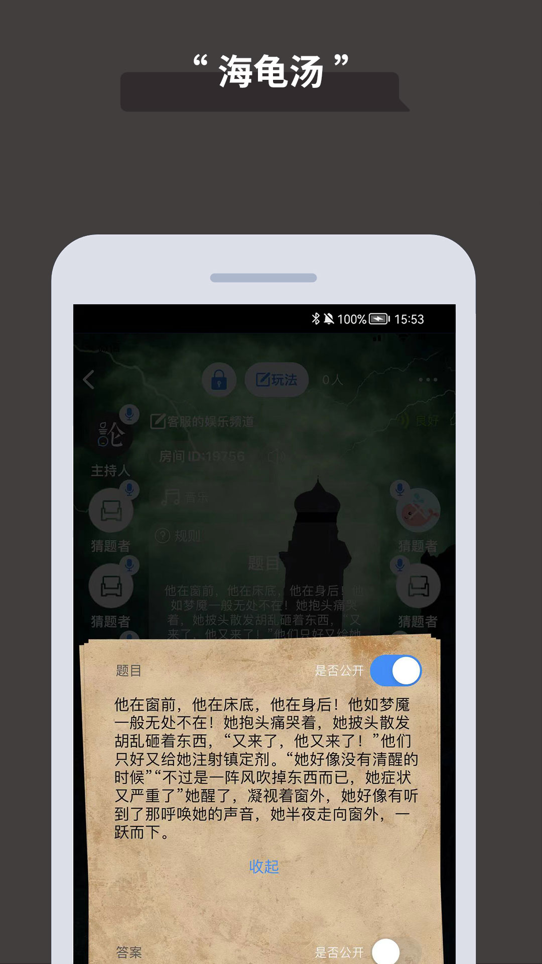 论否 8.57 最新版 3