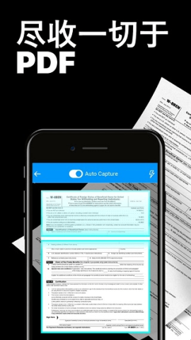 TapScanner 3.0.76 最新版 3