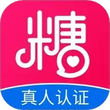 糖聊交友 3.3.30 官方版