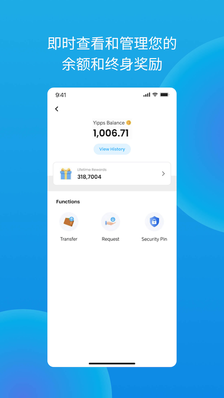 Yippi 7.0.23 最新版 4