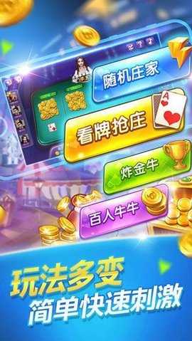 棋乐棋牌dsqp8 v5.5 安卓版 1