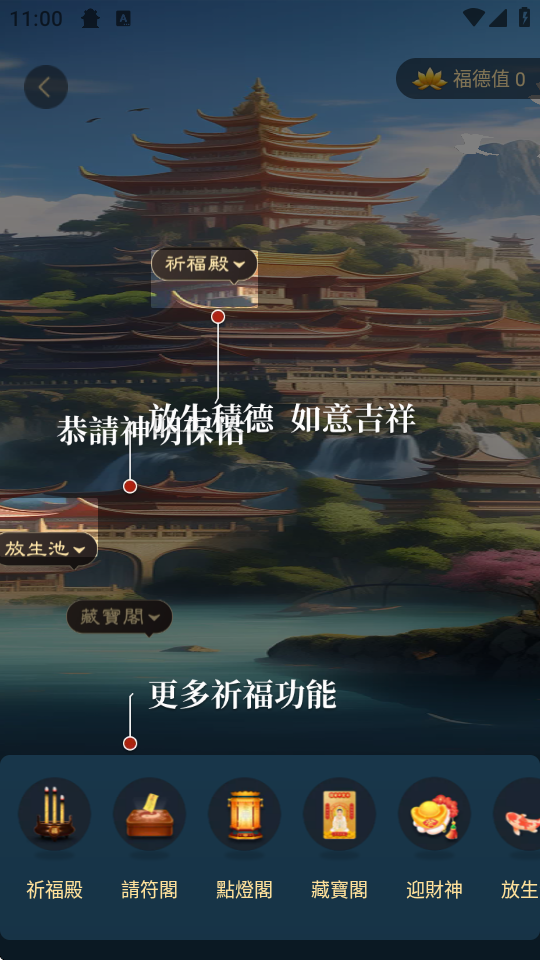萬年曆 2.2.9 官方版 3