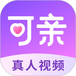 可亲 1.48.2 官方版