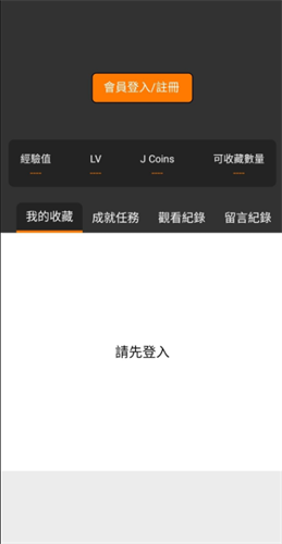 静漫天堂 2.11.23 安卓版 2