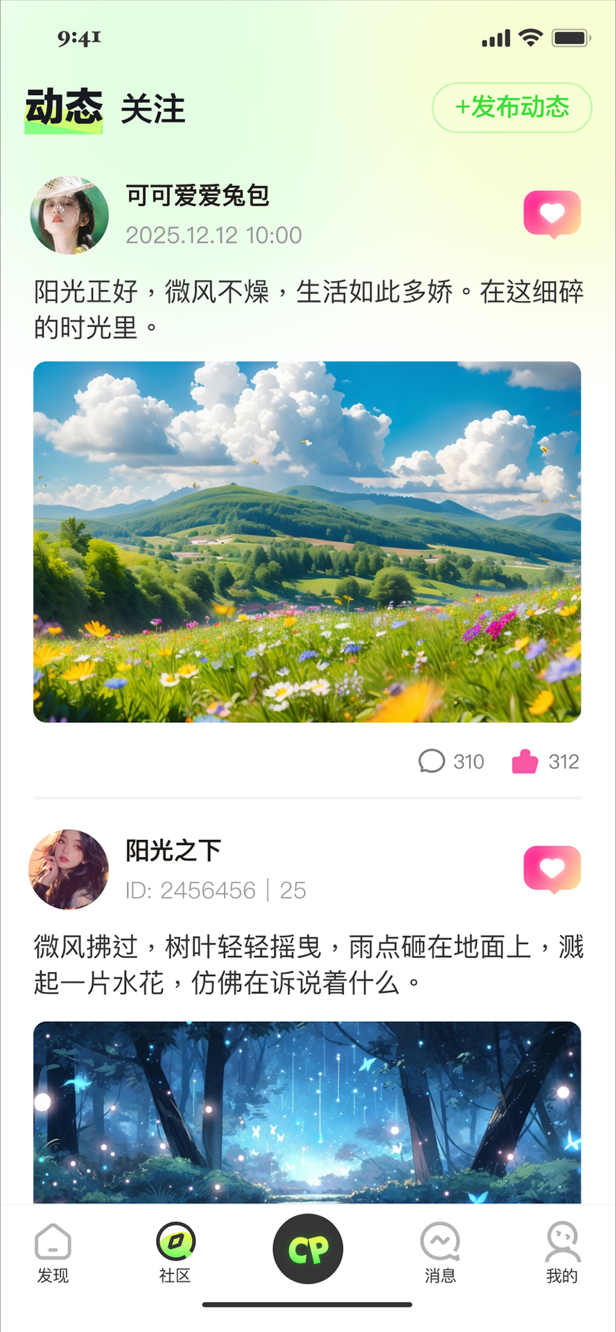 言秀 1.0.0 安卓版 1