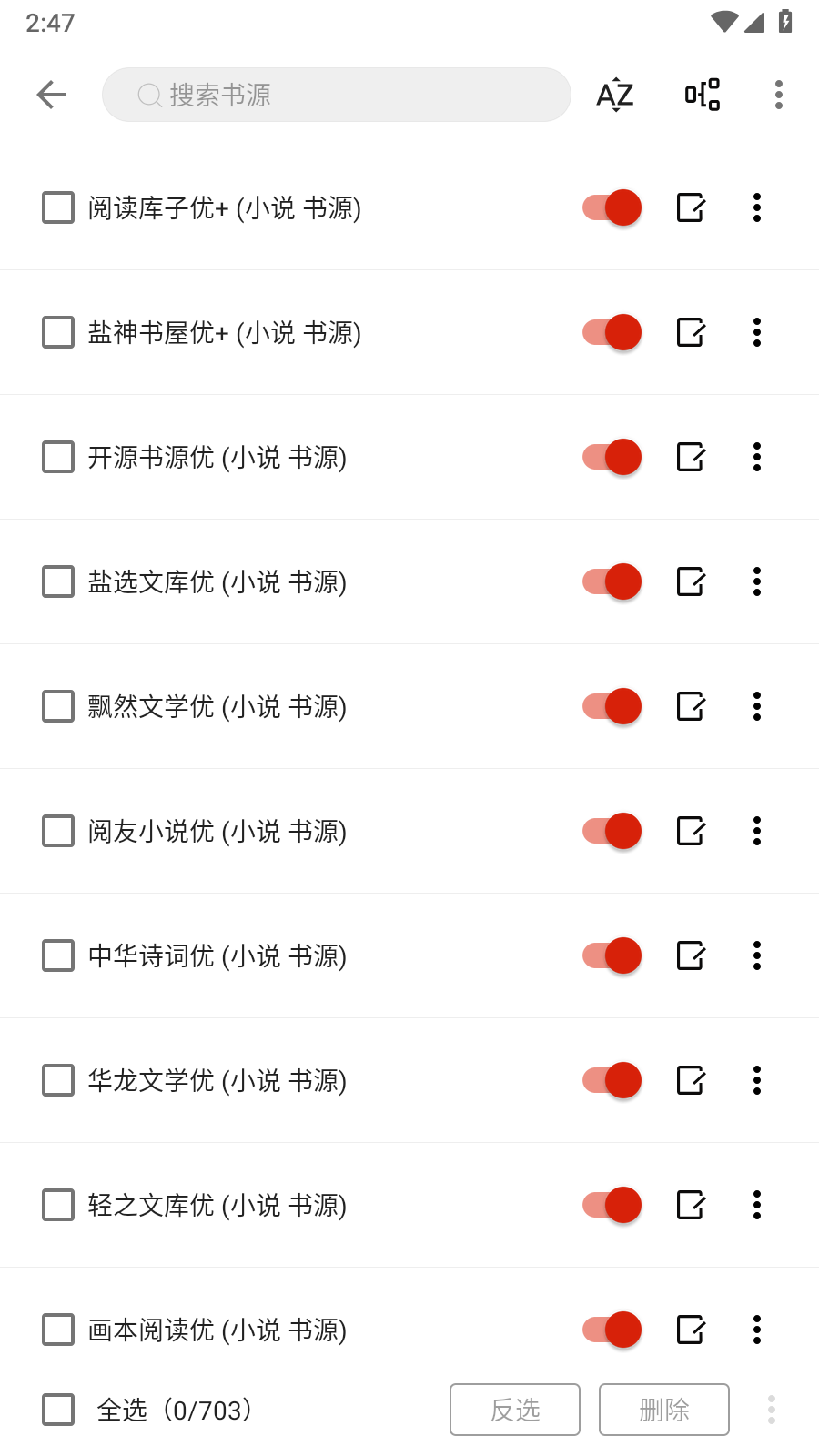 灵狐小说 4.0.0 安卓版 5