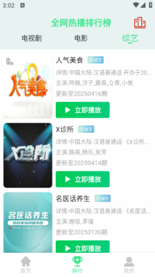 端木视频 3.4.0 安卓版 1