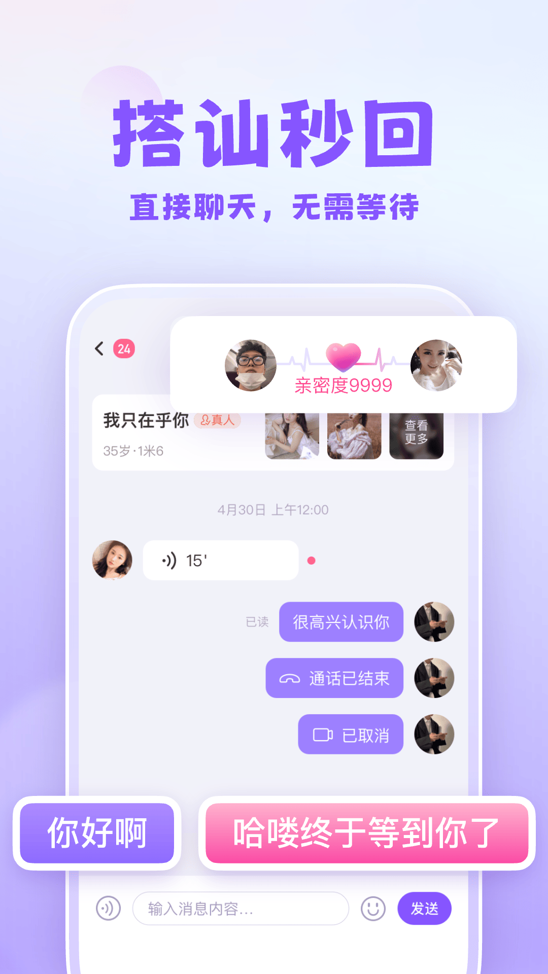 可亲 1.49.1 官方版 2