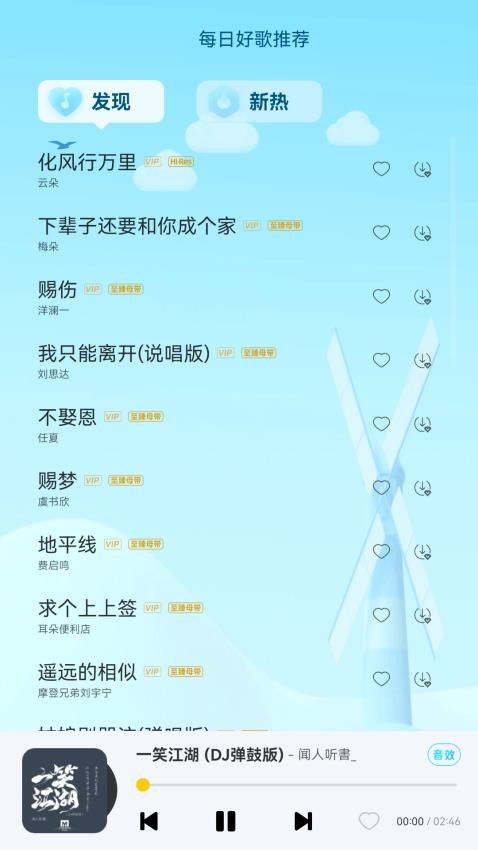 酷我音乐平板版 9.0.1.0 安卓版 2