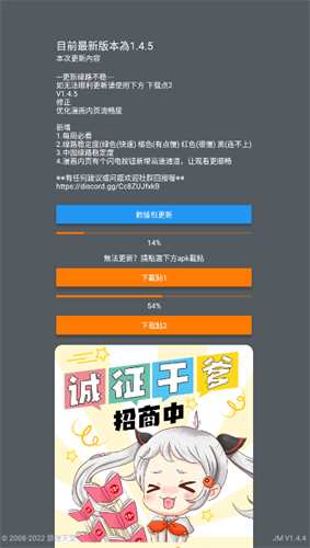 静漫天堂 2.11.23 安卓版 3