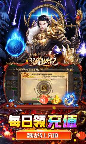 玛雅战纪骷髅版 1.0.2 最新版 2