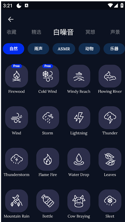 SleepMonitor 2.9.9.1 官方版 1