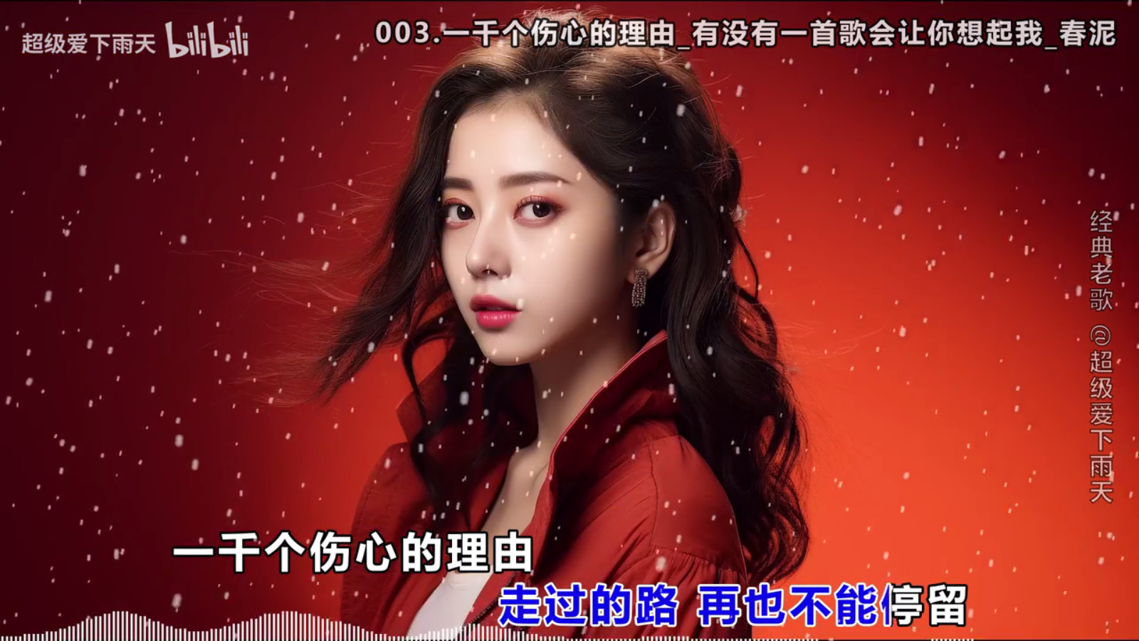 闪电音乐 6.6 安卓版 1