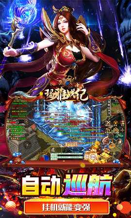玛雅战纪骷髅版 1.0.2 最新版 4