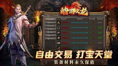 皓游精品火龙 4.4.2 手机版 2
