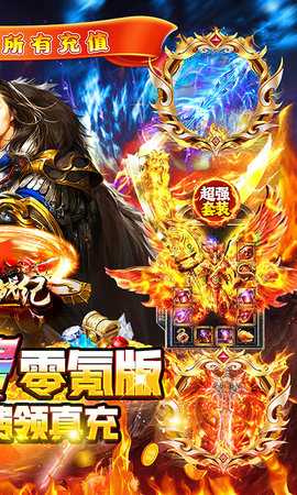 玛雅战纪骷髅版 1.0.2 最新版 1