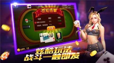 飞驰娱乐旧版本   1