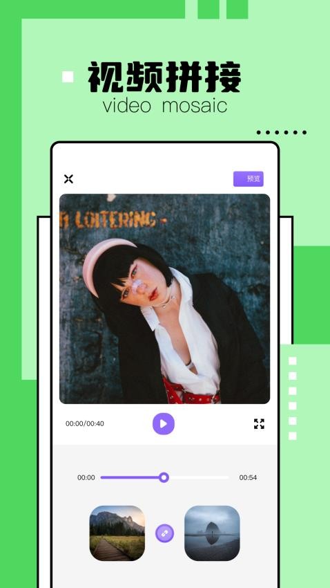 解压缩精灵 1.5 免费版 3