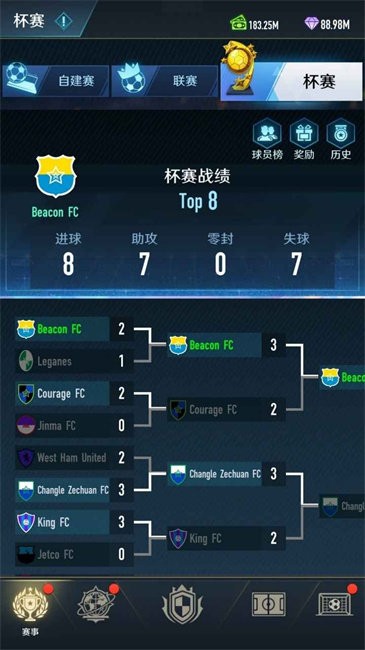 绿茵巅峰之路 v2.21.1 最新版 3