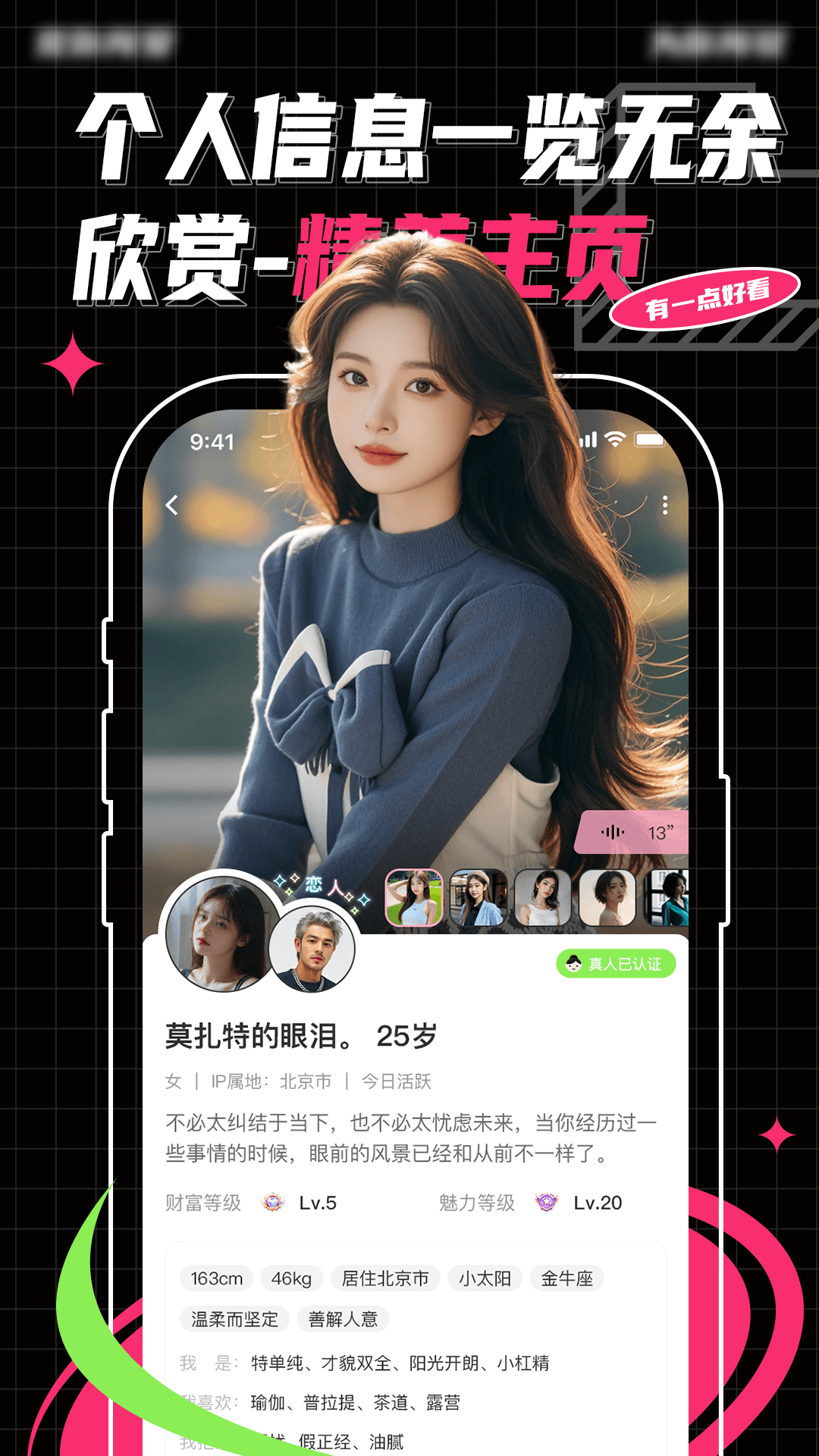 Pubby 1.0.2 官方版 4
