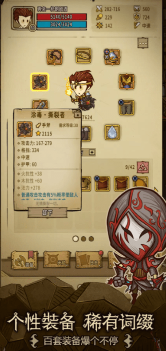贪婪洞窟重生 v0.5.002 手机版 1
