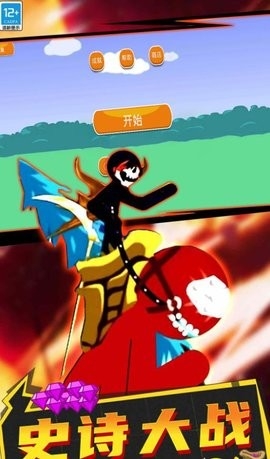 塔防保卫联盟 v1.1 安卓版 1